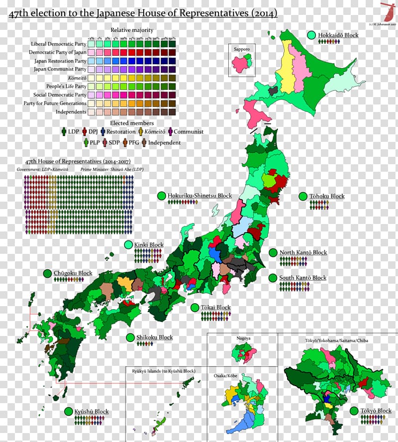 Japan Map Historical atlas , japan transparent background PNG clipart