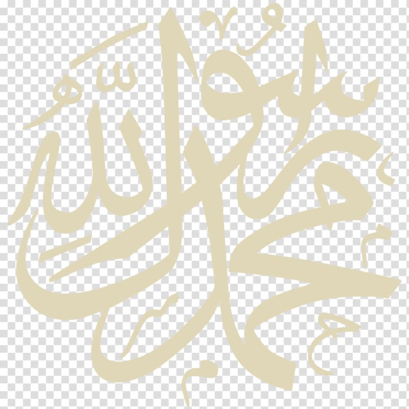 Arabic calligraphy Quran Islam Takbir, quraanic calligraphy designs transparent background PNG clipart