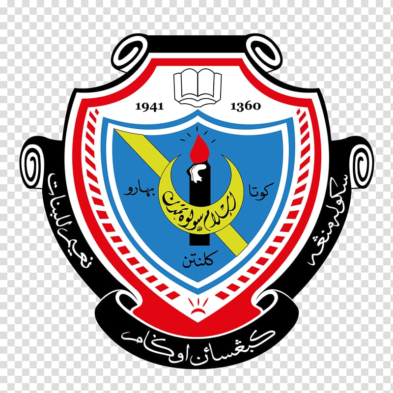 Logo Sekolah Menengah Kebangsaan Agama Naim Lilbanat SMKA Naim Lil Banat Organization, Khat transparent background PNG clipart
