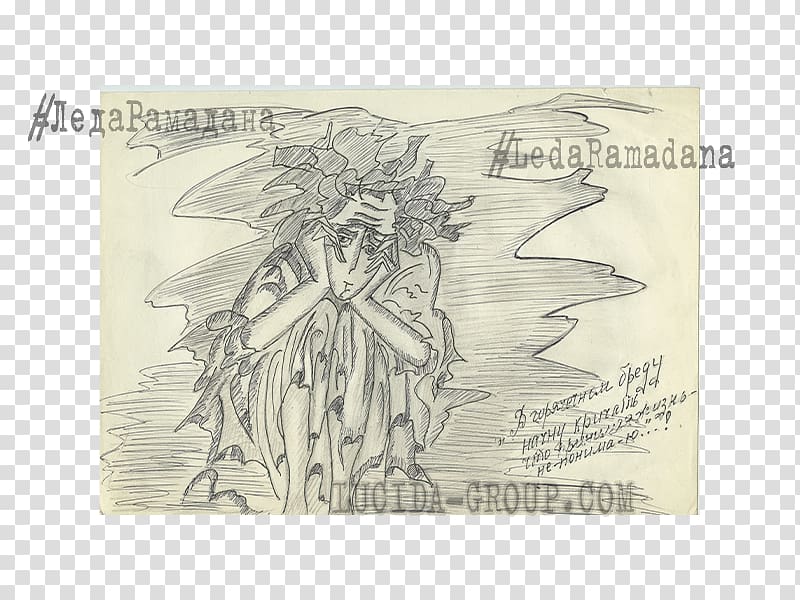 Paper Costume design Character Sketch, Ramadana transparent background PNG clipart