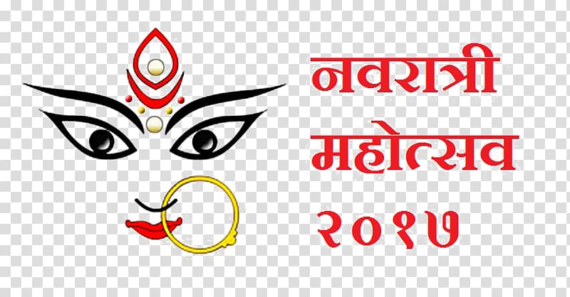 Durga Puja Durga Ashtami Navaratri, Dussehra transparent background PNG clipart