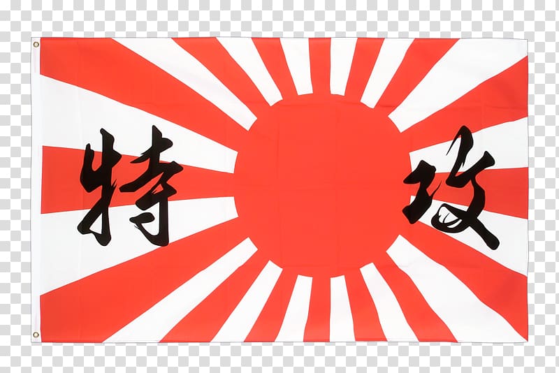 Empire of Japan Second World War Rising Sun Flag Flag of Japan Kamikaze, japan kamikaze transparent background PNG clipart