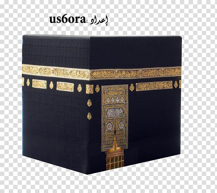 Great Mosque of Mecca Kaaba Mount Arafat Medina, Islam transparent background PNG clipart
