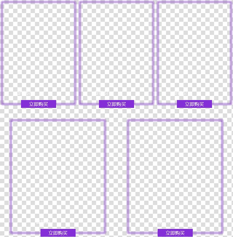 Paper Purple Angle Pattern, Buy Now Purple Border transparent background PNG clipart