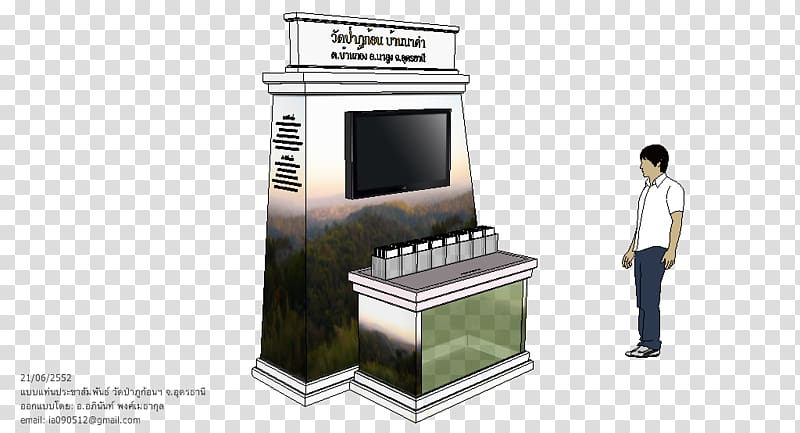 Television SketchUp, Booth Design transparent background PNG clipart