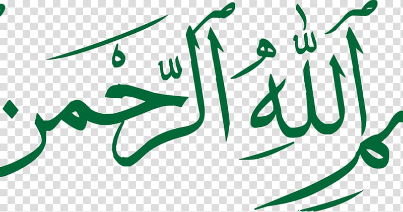 Basmala El Coran (the Koran, Spanish-Language Edition) (Spanish Edition) Allah الرحمن Ar-Rahman, Islam transparent background PNG clipart