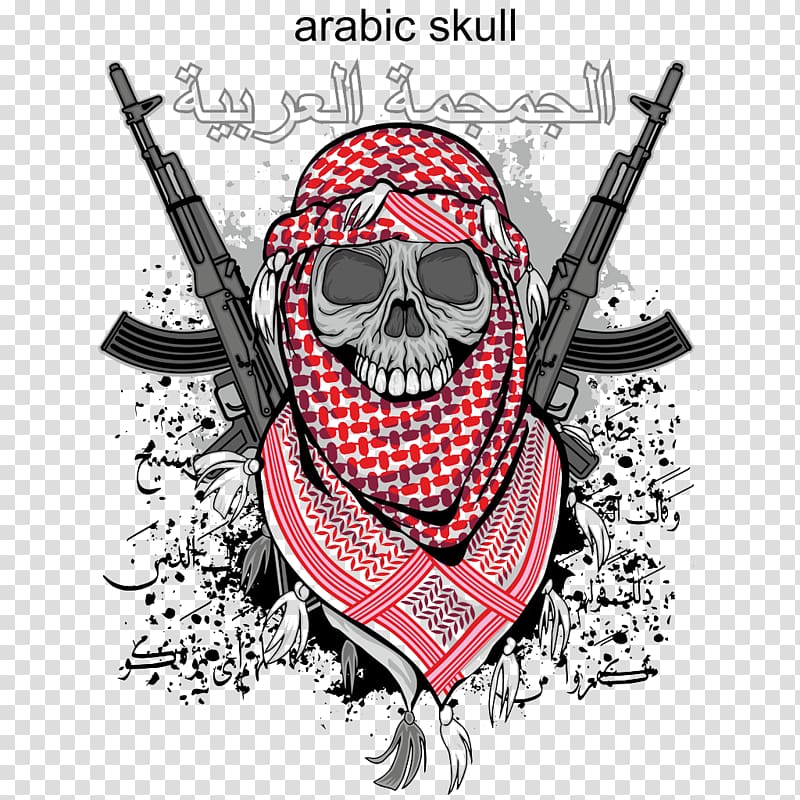 arabic skull , , Arab Skull commercial illustration material transparent background PNG clipart