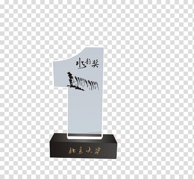 Trophy Award, Aqua Crystal Trophy Award transparent background PNG clipart