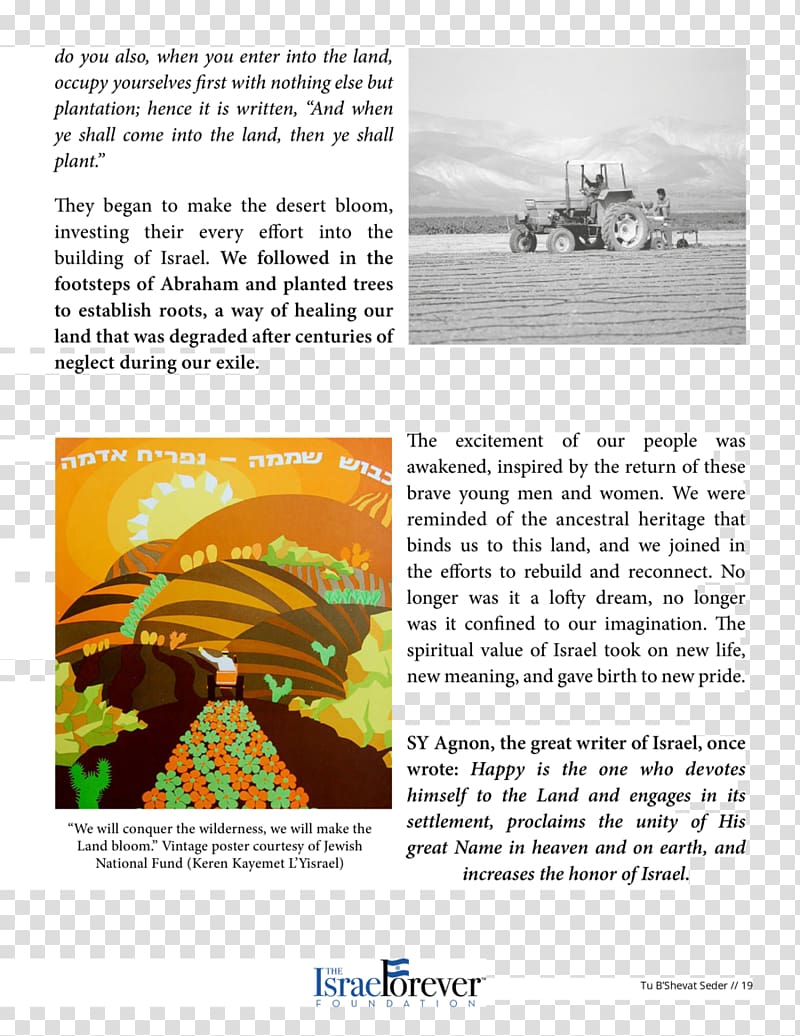 Kibbutz Organism Brochure, Tu Bshevat transparent background PNG clipart