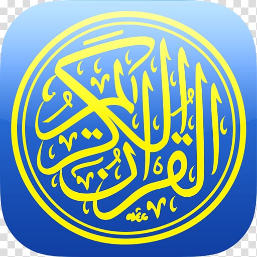 Quran Kareem Android Ayah Islam, quraan karem transparent background PNG clipart