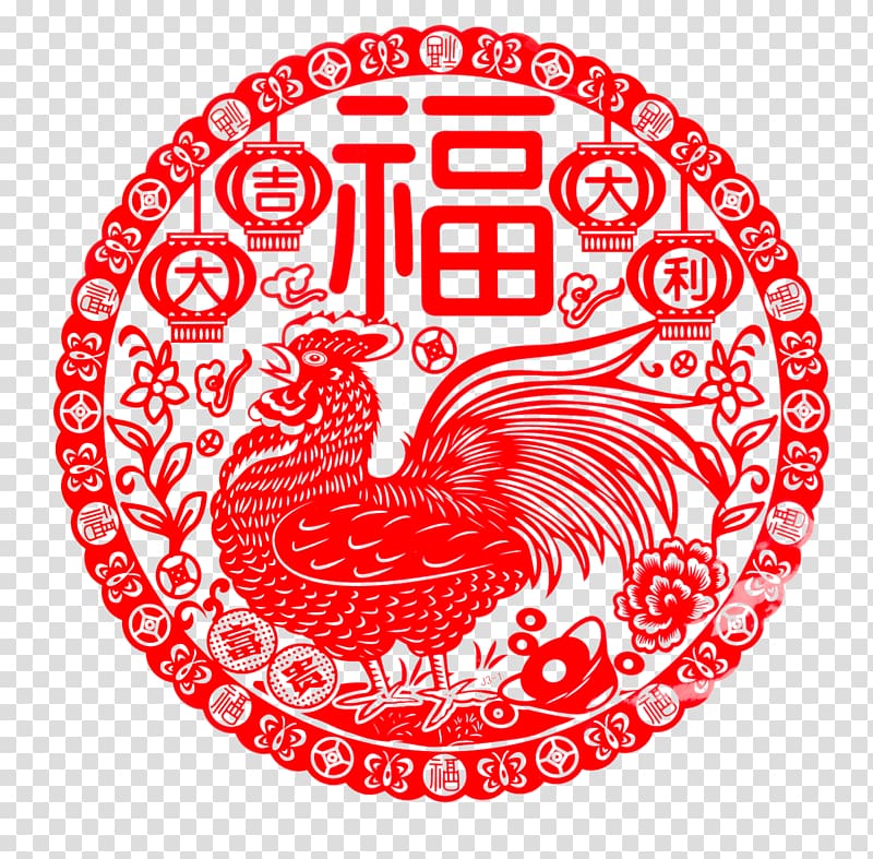 Chicken Chinese New Year Papercutting Chinese zodiac Fu, Red Rooster New Year blessing word paper-cut transparent background PNG clipart