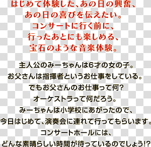 Line Point Angle Font, line transparent background PNG clipart thumbnail