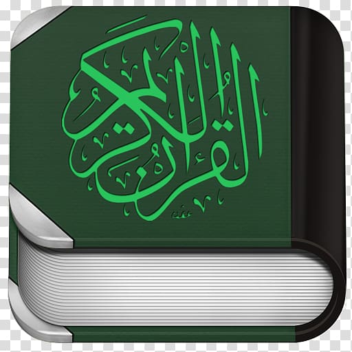 El Coran (the Koran, Spanish-Language Edition) (Spanish Edition) The Holy Qur'an: Text, Translation and Commentary Islam Ayah Surah, Islam transparent background PNG clipart