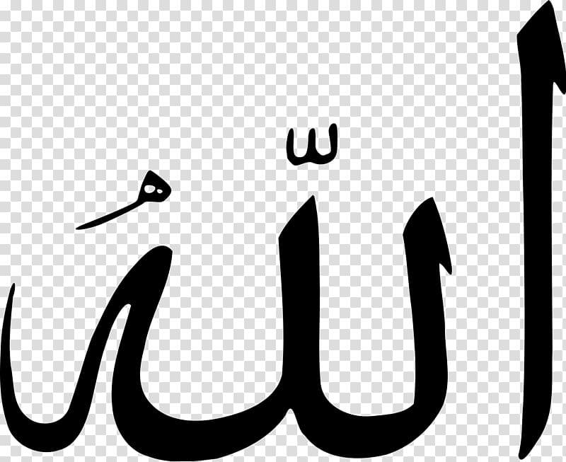 Allah transparent background PNG clipart