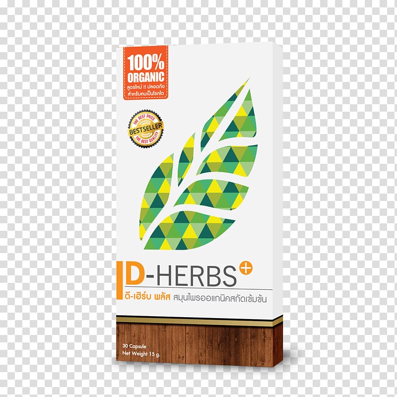Dietary supplement Herb Organic food Health, chiang mai transparent background PNG clipart