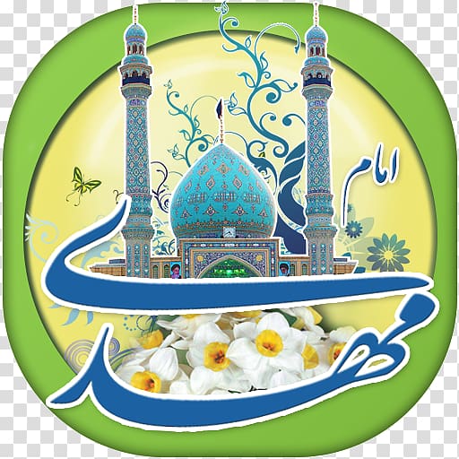 Jamkaran Mosque Food Morteza Moaddebpour, Imam Mahdi Birthday transparent background PNG clipart