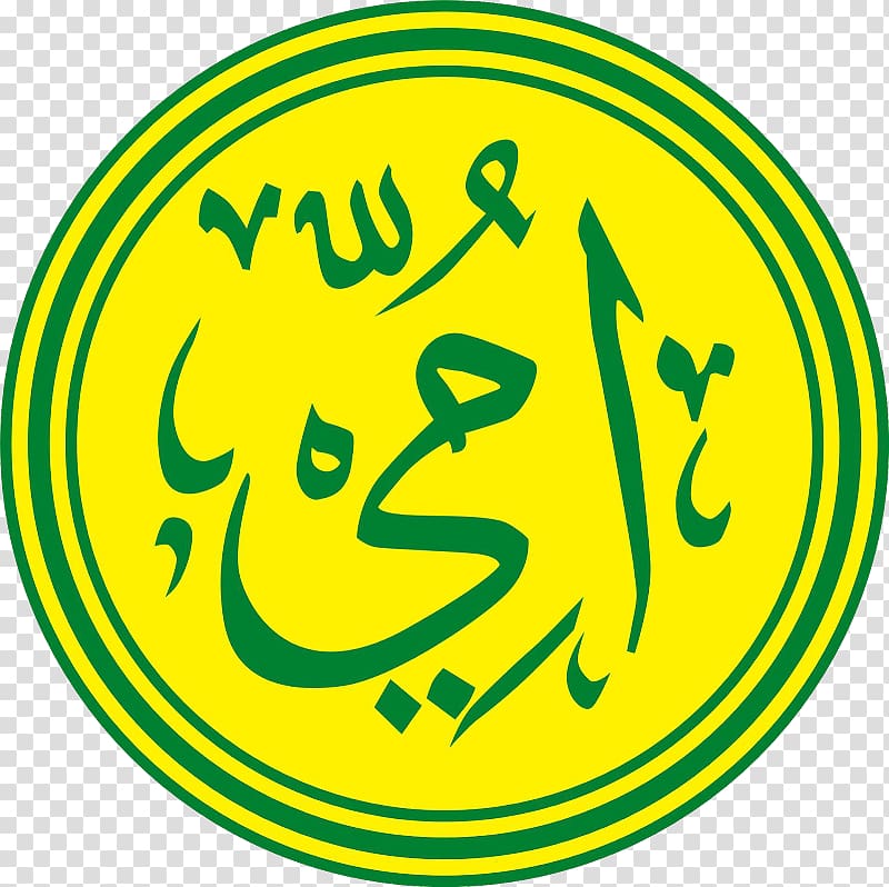 Quran Ummi Foundation Juz 30 Juz\' Al-Lail, Islam transparent background PNG clipart