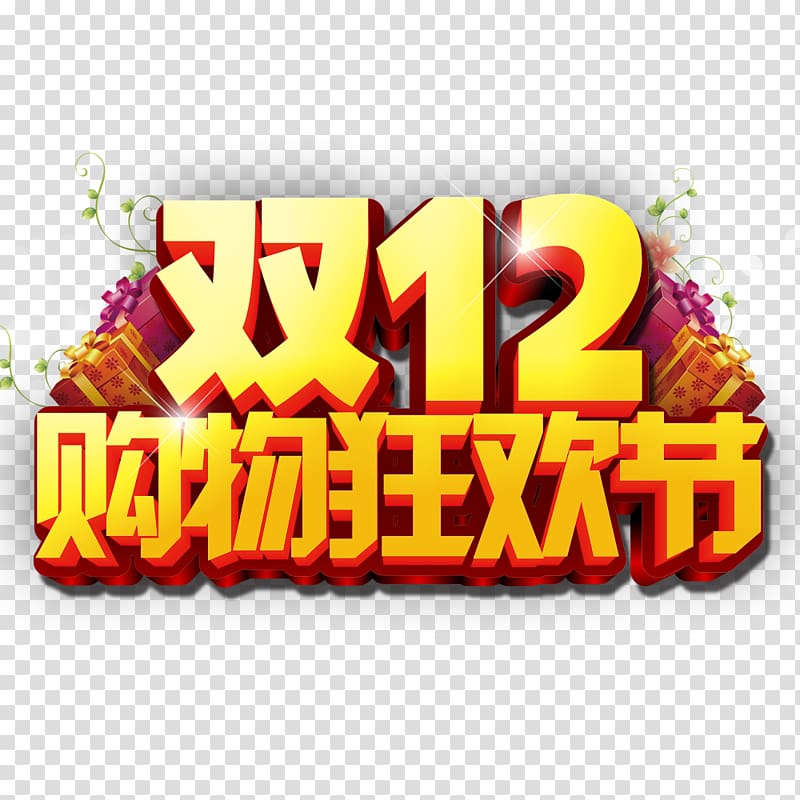 Shopping Centre Tmall Sales promotion Taobao, Dual 12 shopping carnival transparent background PNG clipart