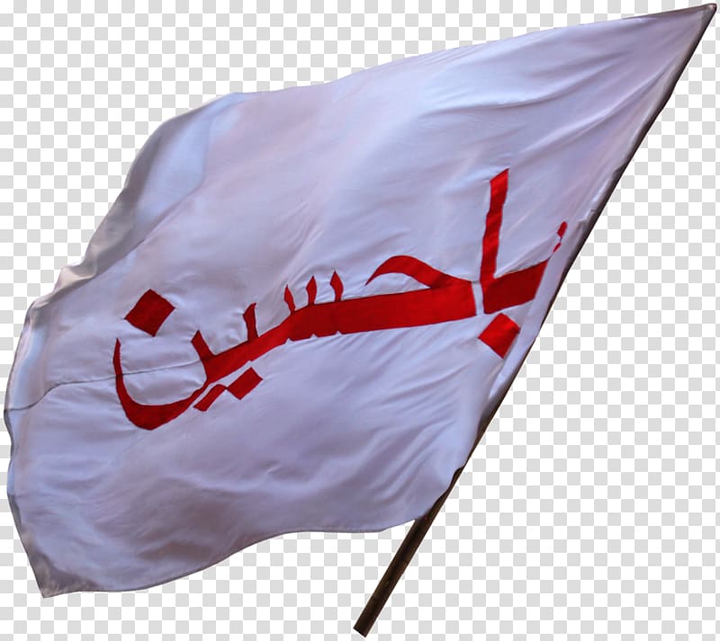 Battle of Karbala Ya Hussain Shia Islam Imam, Alkhaburah Club transparent background PNG clipart
