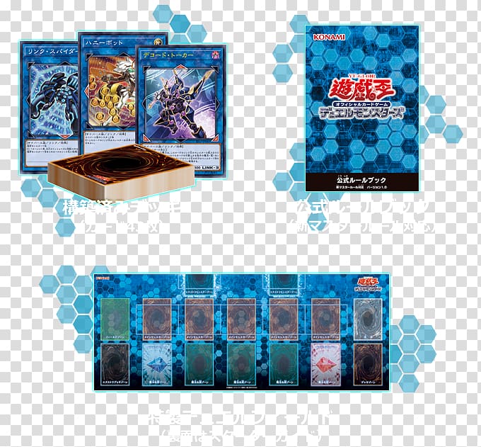 Yu-Gi-Oh! Trading Card Game Konami Sprecher Brewery, Yugioh Online Duel Evolution transparent background PNG clipart