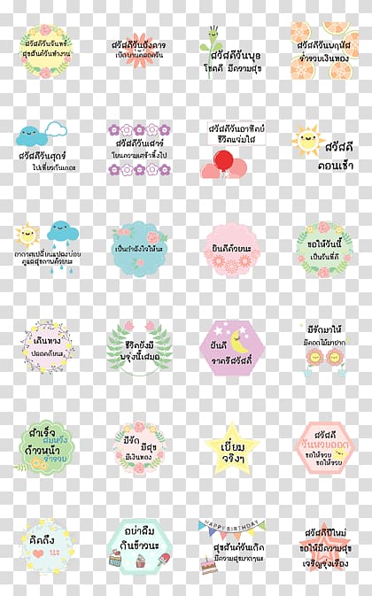 Bear Sticker LINE Text Going Mobile, hello monday transparent background PNG clipart