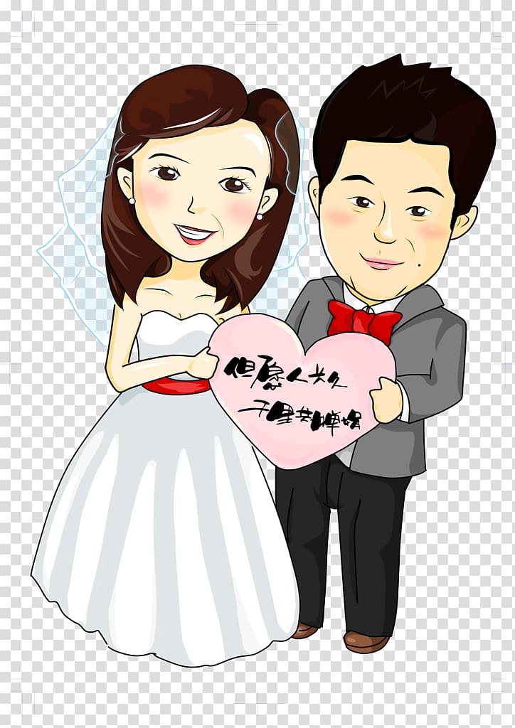 Cartoon Bridegroom Wedding Illustration, Happy Wedding transparent background PNG clipart