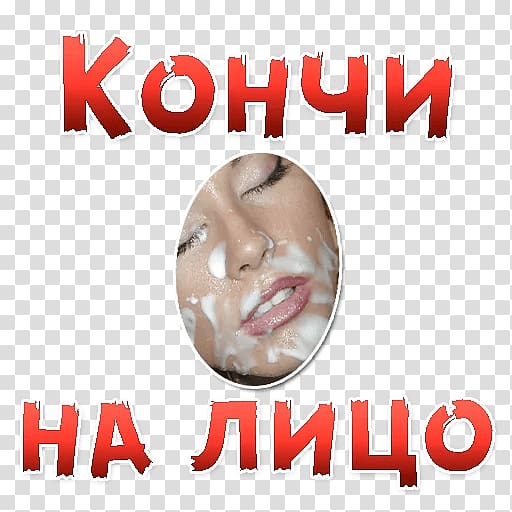 YouTube Telegram Sticker Rossiya Theatre Impossible, youtube transparent background PNG clipart