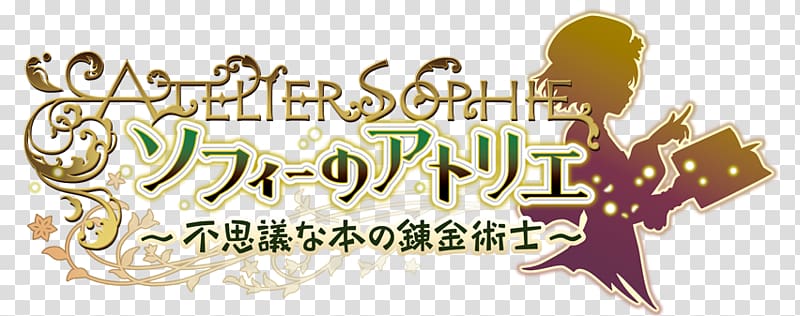 Atelier Sophie: The Alchemist of the Mysterious Book Sharin no Kuni: The Girl Among the Sunflowers PlayStation 4 PlayStation 3, Playstation transparent background PNG clipart