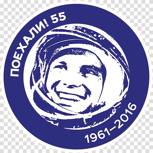 Yuri Gagarin transparent background PNG clipart