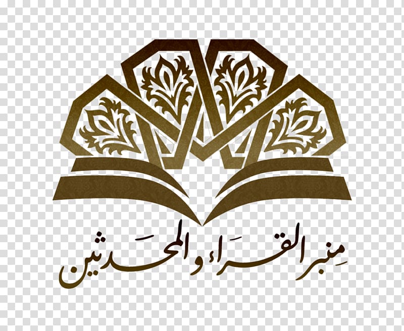 Quran Qaida Islamic geometric patterns Art, Islam transparent background PNG clipart
