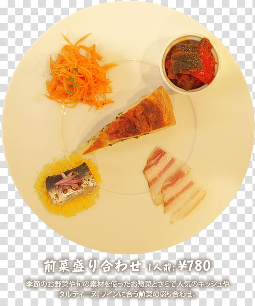Dish Cuisine Recipe, Cafeteria Menu transparent background PNG clipart