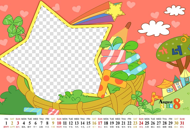 Calendar Cartoon Drawing Web template Child, Children\'s cartoon calendar template transparent background PNG clipart