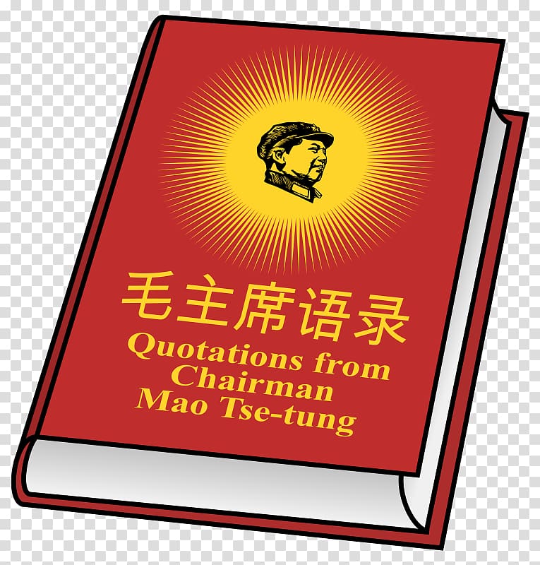 Logo Portable Network Graphics Quotations from Chairman Mao Tse-tung , big red balloon book transparent background PNG clipart