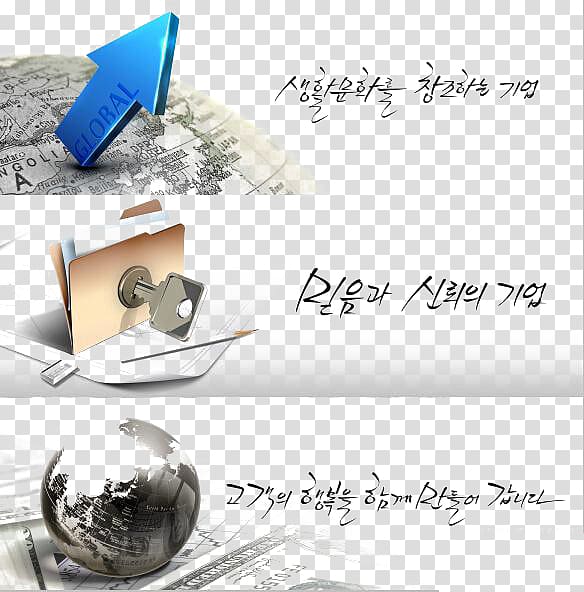 Web banner Web page Advertising Creativity, South Korea\'s economy element small flag transparent background PNG clipart