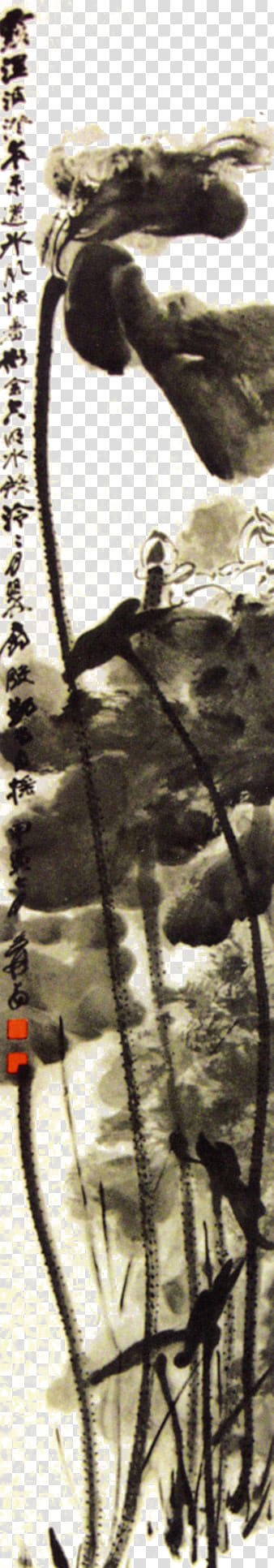 Neijiang Ink wash painting Chinese painting, Freehand brushwork Lotus transparent background PNG clipart
