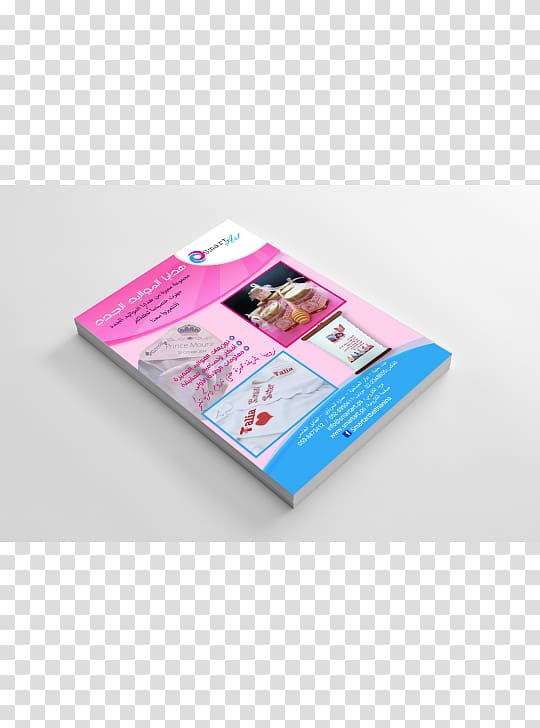 Marketing Advertising Brochure Printing, art buwen business card design transparent background PNG clipart
