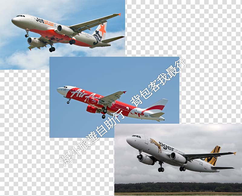 Wide-body aircraft Airbus Airplane Narrow-body aircraft, Airlines Flight 1600 transparent background PNG clipart