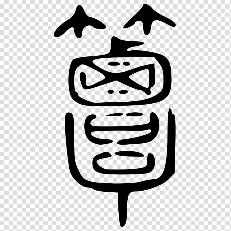 White , design transparent background PNG clipart