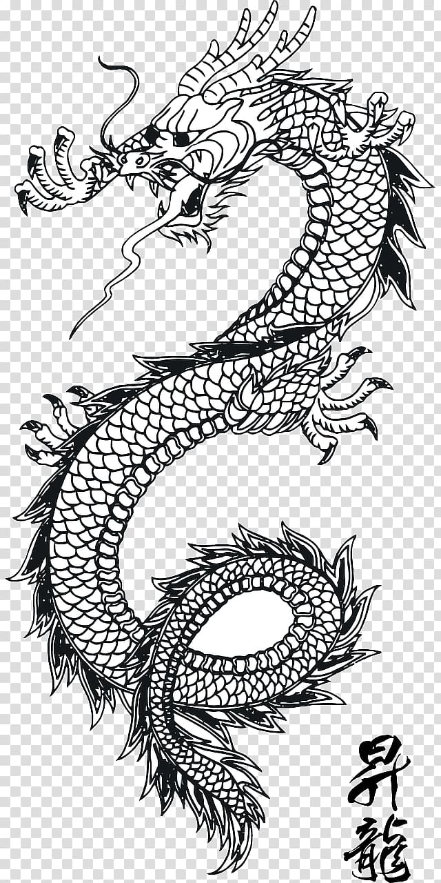 Chinese dragon China Japanese dragon Tattoo, China transparent background PNG clipart