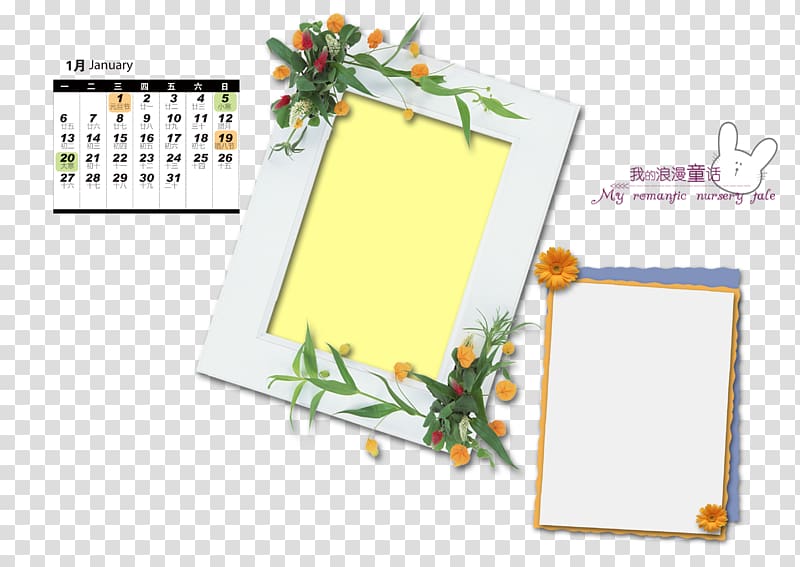 Child Poster, Calendar Template transparent background PNG clipart