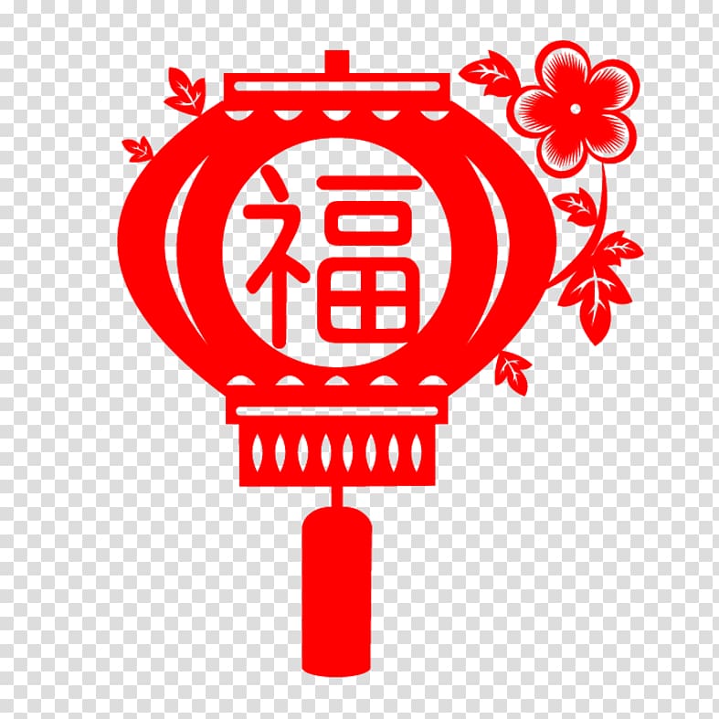 Chinese New Year New Years Day Fu Lunar New Year, The word blessing lantern,Free clip buckle transparent background PNG clipart