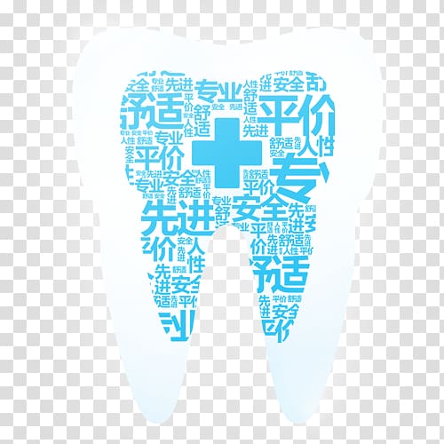 Bleeding on probing Toothache Gums Dentistry, Creative teeth protection plan transparent background PNG clipart