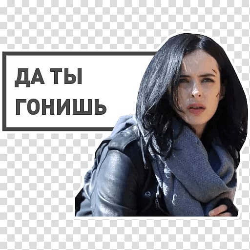 Krysten Ritter Jessica Jones Patsy Walker Luke Cage Marvel Cinematic Universe, jessica jones transparent background PNG clipart