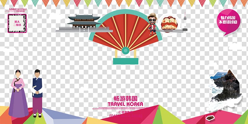South Korea Graphic design Poster Tourism, Travel Posters transparent background PNG clipart