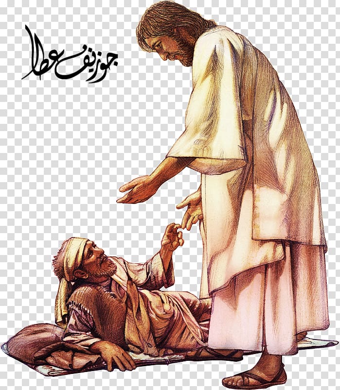 Jesus Christ and Man , Pool of Bethesda Bible Healing the paralytic at Capernaum Miracles of Jesus, jesus christ transparent background PNG clipart