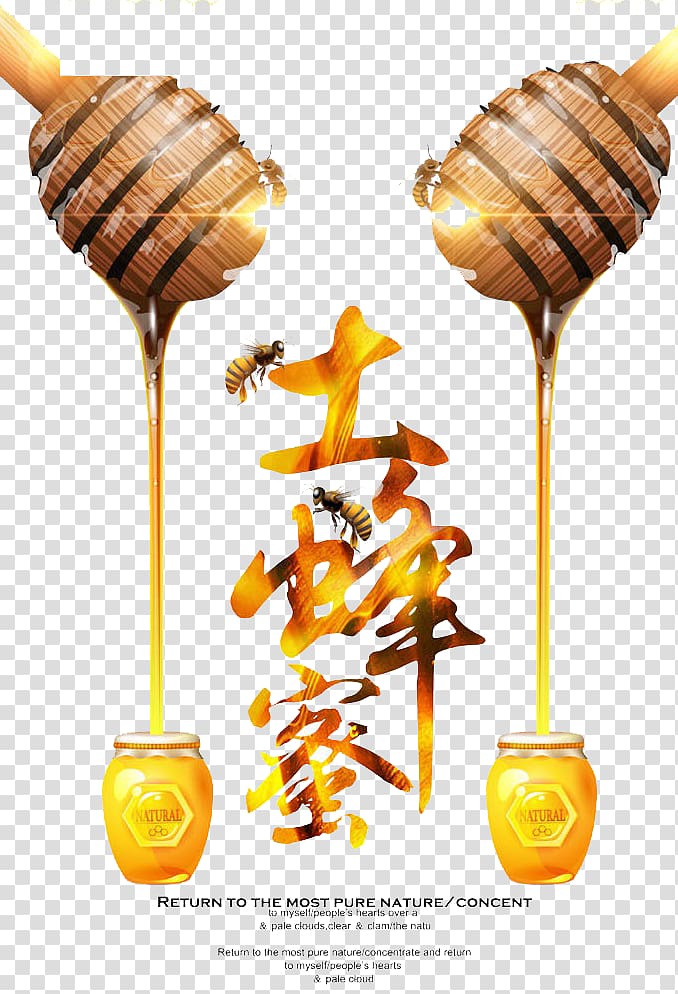 Honeycomb Sugar, Soil honey transparent background PNG clipart