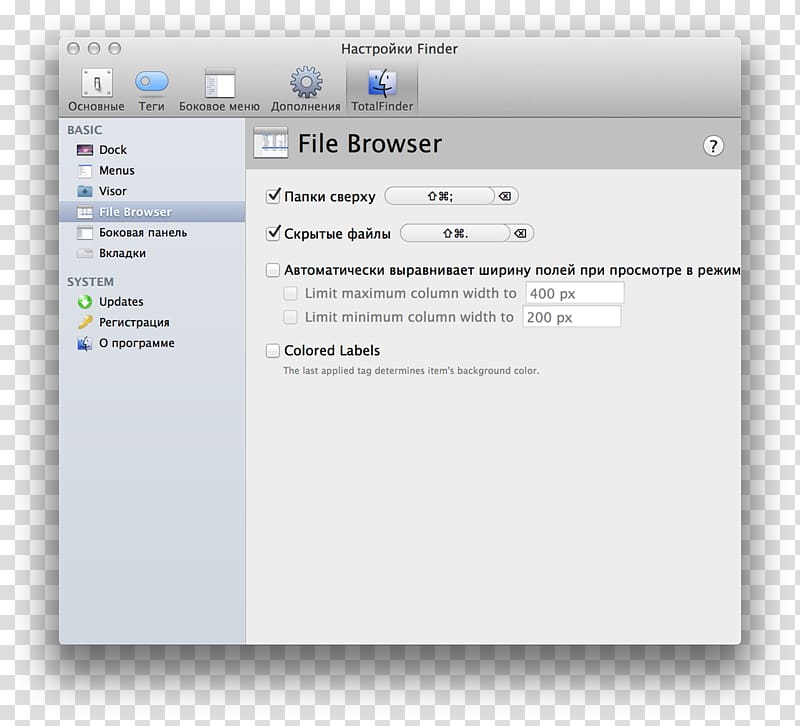 Screenshot Computer Remote desktop software, Finder Properties transparent background PNG clipart