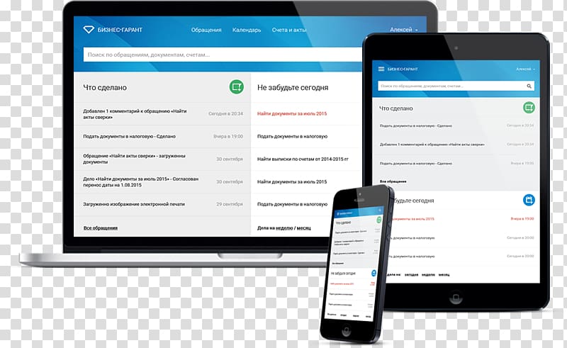 Smartphone Web development RuMaster Samara Бизнес-Гарант Web service, smartphone transparent background PNG clipart
