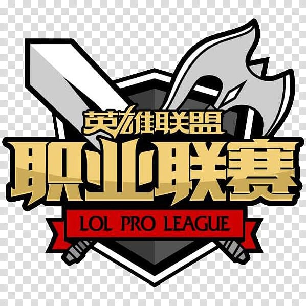 Tencent League of Legends Pro League European League of Legends Championship Series Royal Never Give Up, League of Legends transparent background PNG clipart