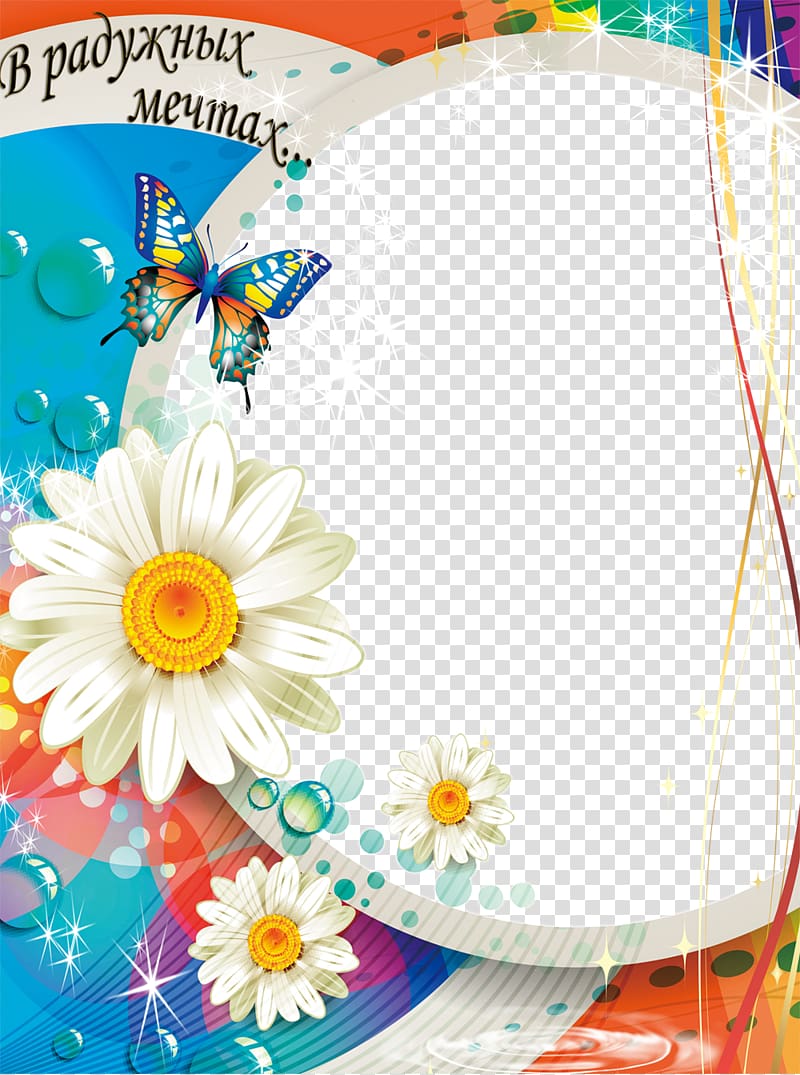 multicolored butterfly and flower , frame, Mood Frame transparent background PNG clipart
